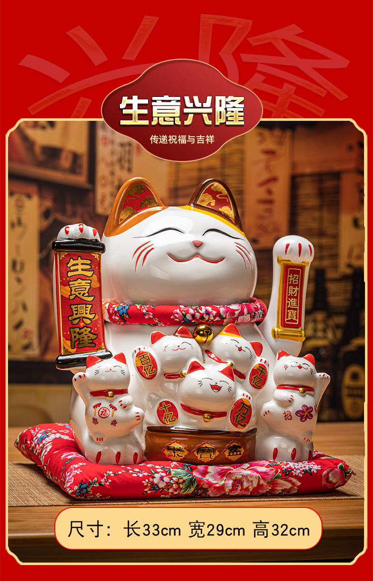 招财猫_18.jpg