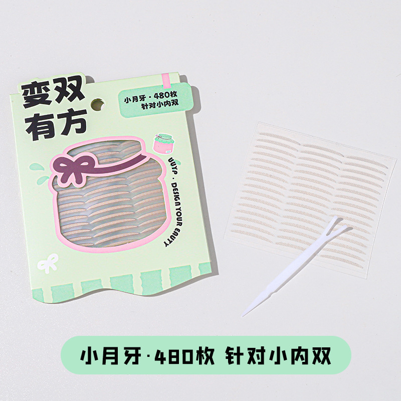 二重まぶたパッチ 480枚 目に見えない自然な跡のない腫れぼぶぼぶ専用レース 両面片面 美容アイアーティファクト 男女兼用|undefined