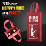 酒壶纺布酒袋红加厚礼品子单支双手提葡萄酒袋印logo一件代发批发