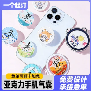 亚克力手机支架