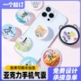 亚克力手机支架