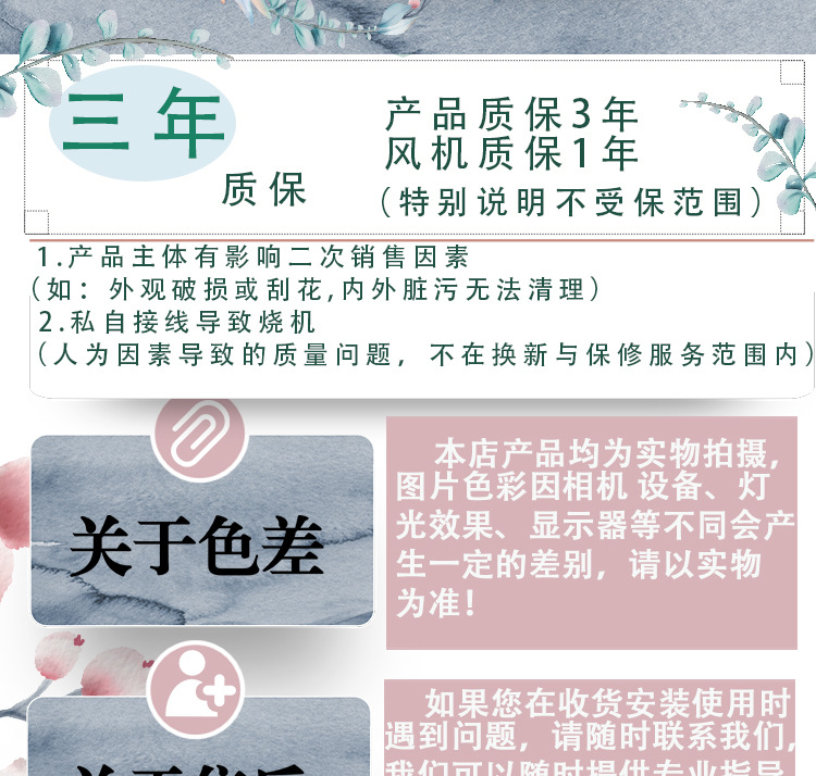 杰帆绿详情_16.jpg