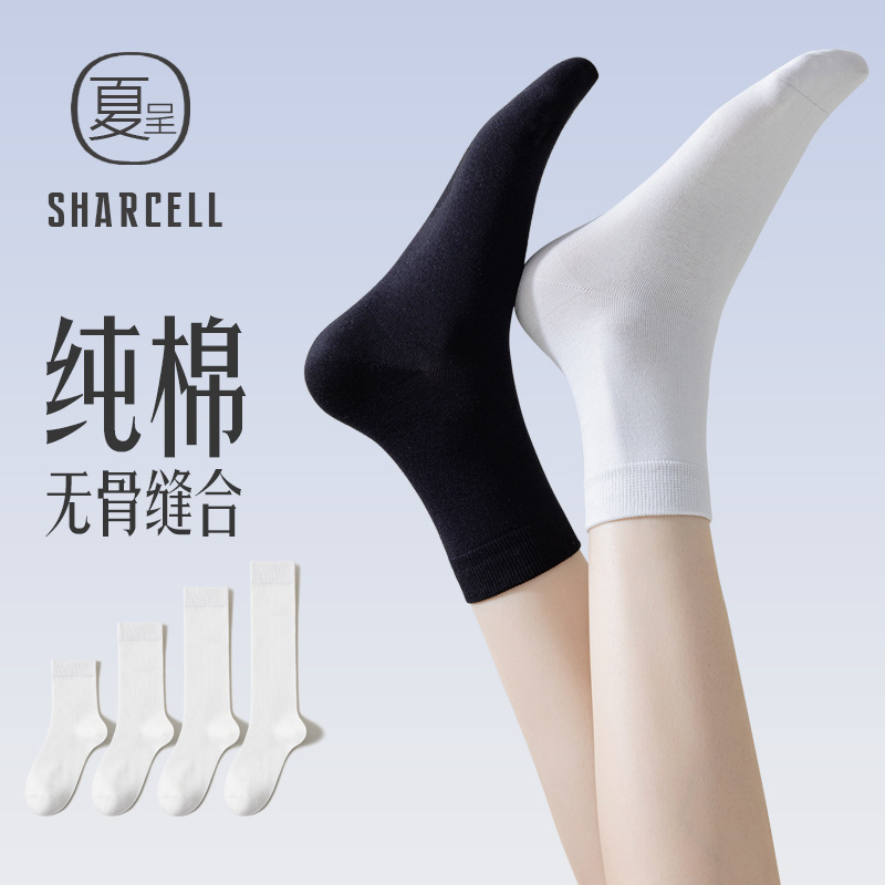 Black Mid-Calf Socks for Women, Pure Cotton, Odor-Resistant, Seamless, White Long Socks for Girls, Suitable with Loafers, Seamless and Comfortable Black Mid-Calf Socks for Women, Pure Cotton, Odor-Resistant, Seamless, White Long Socks for Girls, Suitable with Loafers, Seamless and Comfortable