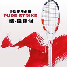 Babolat�ٱ����W���ĵ�ķ�Z��ps�ٌ������I��ȫ̼��Pure Strike