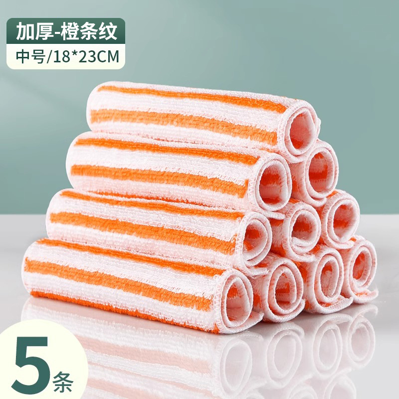 주황색 줄무늬-중형 5팩 [이중 두꺼워짐]