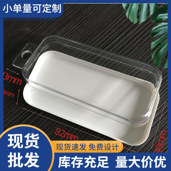 Rectangular universal transparent pack