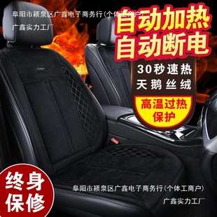 ʯīϩ��܇�ӟ����|����������܇�d늼ӟ���bë�q���|12V24V��ů