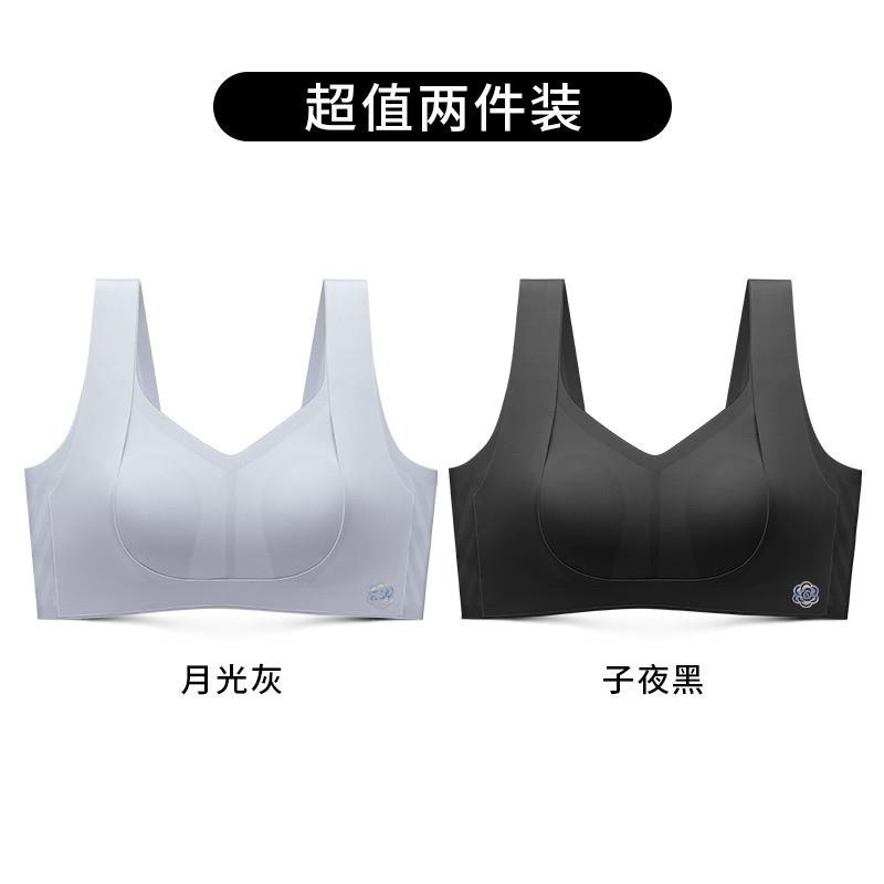 润微旗舰店同款提拉女王5.0山茶花内衣大胸显小收副乳防下垂文胸|undefined