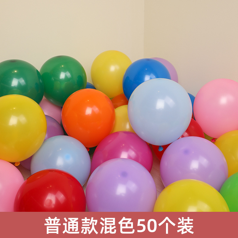 일반 혼합 색상 50개 팩