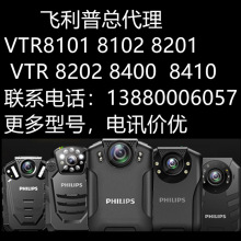 VTR8101 VTR8102 VTR8201 VTR8202̷ӛ䛃x