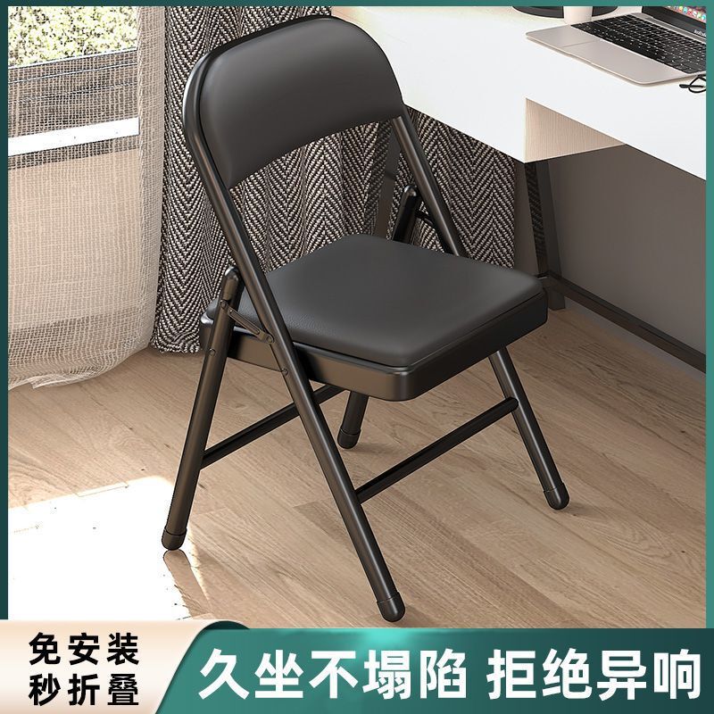 Simple Stool Backrest Chair Multi-use Folding Chair Portable Office Chair Conference Chair Computer Chair Hotel Dormitory Chair