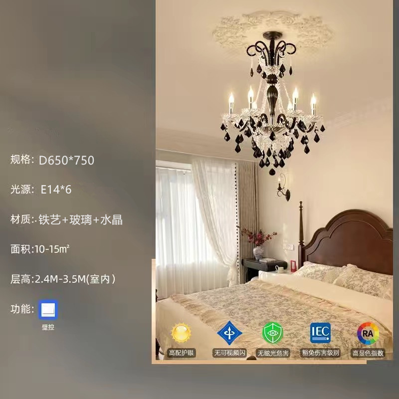 法式美式复古奶油风客厅灯水晶灯简约高级感餐厅灯饰水晶蜡烛吊灯|undefined