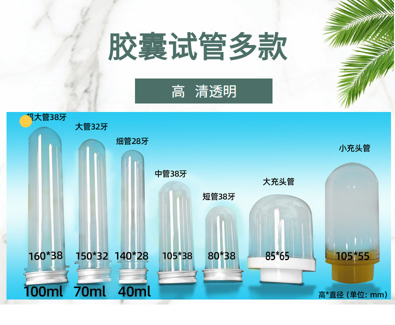 一键复制_20230720122411