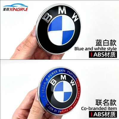 Bmw Car Logo 3 Series 5, Car logo