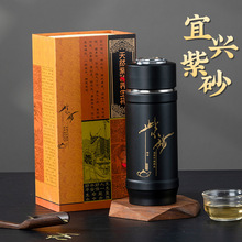 正宗宜兴紫砂内胆保温杯办公养生泡茶水杯高级感商务广告礼品杯子