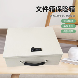 Mechanical Password Box Storage Box Household Money Box Privacy Document File Safe Jewelry Key Storage Box