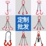 定制组合式吊链钢丝绳吊索具