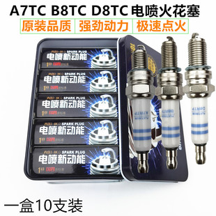 Ħ��܇늇�����A7RTC/D8RTC/D8TC/A7TC�c��������̤��܇����