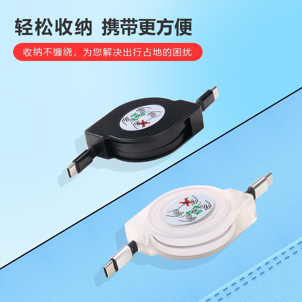 6A单头快充双Type-c伸缩线100W充电线外贸一拖二手机数据线定制
