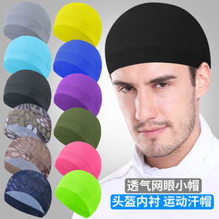 Summer Breathable Mesh Riding Cap Outdoor Sports Sunscreen Hat Solid Color Breathable High Elastic Helmet Lining Cap