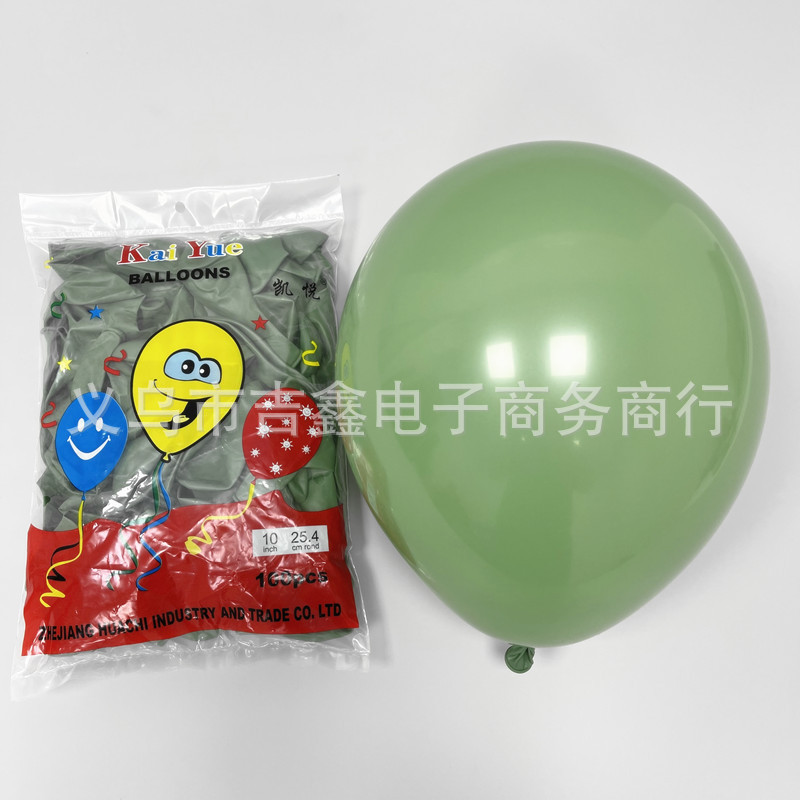 凯悦10寸牛油果绿 阿里