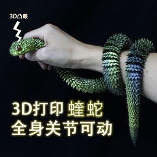 3d��ӡ���¿�����ȫ���P���Ʉ����w�������ҹ��ģ�̓�ͯ�Y��[��