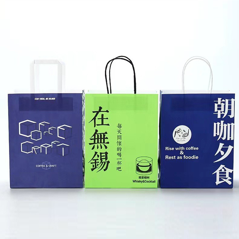 网红奶茶咖啡饮品外卖单杯双杯四杯打包袋圣诞牛皮纸袋印刷LOGO