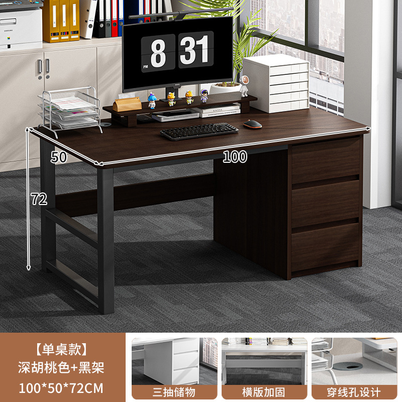 Escritorio de computadora Escritorio Dormitorio doméstico Escritorio de estudio para estudiantes Casa de alquiler simple con cajón Escritorio de oficina para personal