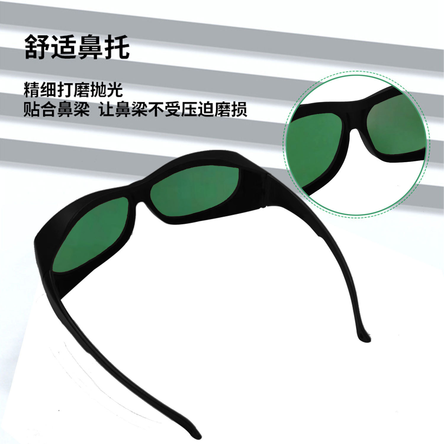 Gafas protectoras con láser instrumento de depilación gafas especiales belleza fotón rejuvenecimiento de la piel anti-rojo azul luz verde gafas láser