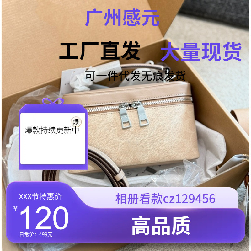 2026 Autumn and Winter New Rainer Box Bag Mini Retro Vintage Floral Handbag Makeup Bag Single Shoulder Crossbody Phone Bag