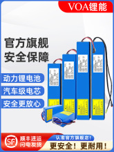 VOA���늄�܇�늳�48V늳�36V����܇늳��24V�ƿ����܇늳�