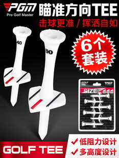 PGM golf tee aiming direction ball nail serve ball wood ball holder ball seat accessories fans supplies 6 pack