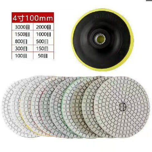 10+1白底水磨片套装4寸白底水磨片+4寸M10粘盘3寸水磨片大理石抛