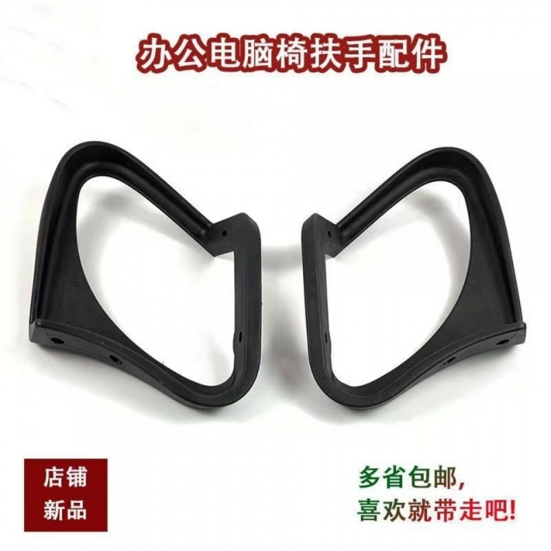 사무실 의자 회전 의자 사무실 의자 컴퓨터 의자 학생 의자 기숙사 의자 의자 액세서리 제조 업체 도매