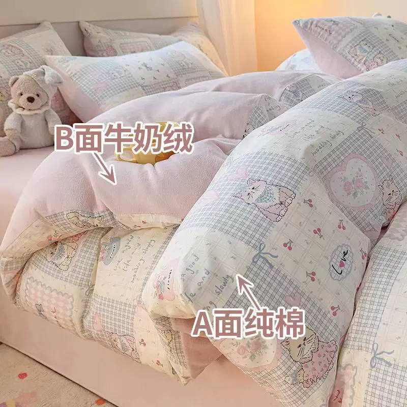 2025新款秋冬A棉B绒纯棉牛奶绒棉加绒四件套