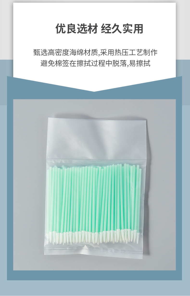 763D海绵棉签详情图_06.jpg