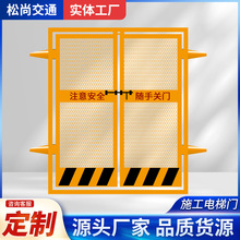 电梯井口防护门建筑楼层人货梯隔离门升降机冲孔板井口电梯门