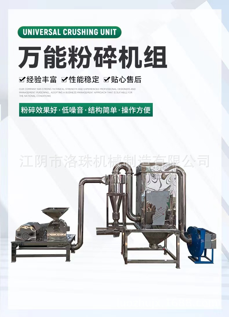 微信图片_20240303191356