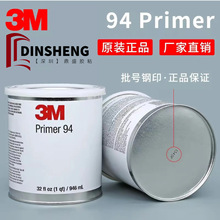 3m94׉TPrimer94pzճVHBzMAP111׉T͸h