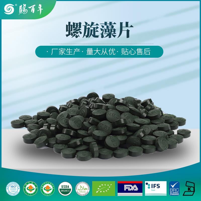 Centennial Organic Spirulina Bulk Tablets Are Directly Supplied from the Source Manufacturer and Wholesale Centennial Organic Spirulina Bulk Tablets Are Directly Supplied from the Source Manufacturer and Wholesale