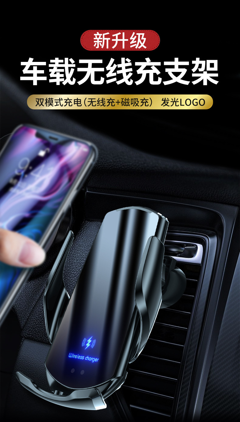 Magic Clip Q3 Car Mobile Phone Wireless Charging Bracket 15W Induction Navigation Bracket Car Supplies Factory Wholesale Cross-Border