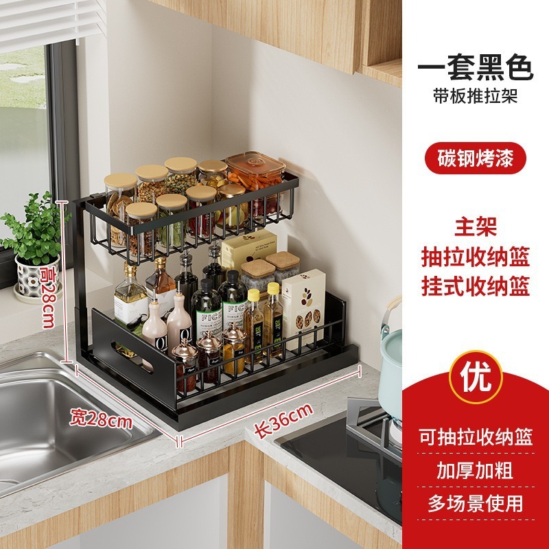 L型可抽拉置物架厨房台面双层整理架下水槽多功能百货大全收纳架|undefined