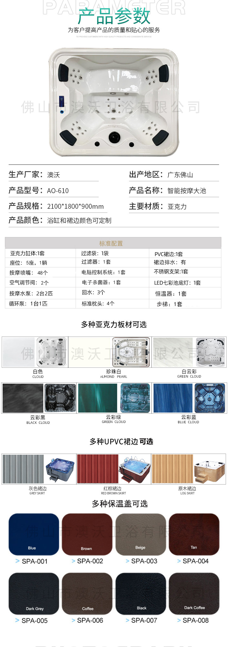 详情_09.jpg