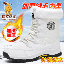 保罗骆驼冬季保暖雪地靴女  户外运动加厚高帮运动鞋防水东北棉靴