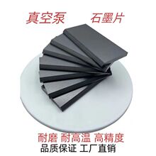 ��ձ�̼Ƭ�L�Ú����Ƭ��Ƭ