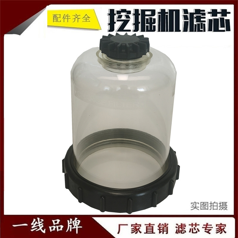 FH23060 FS19765 FS19763 油水分离器 滤芯 柴油 积水杯 油杯放水