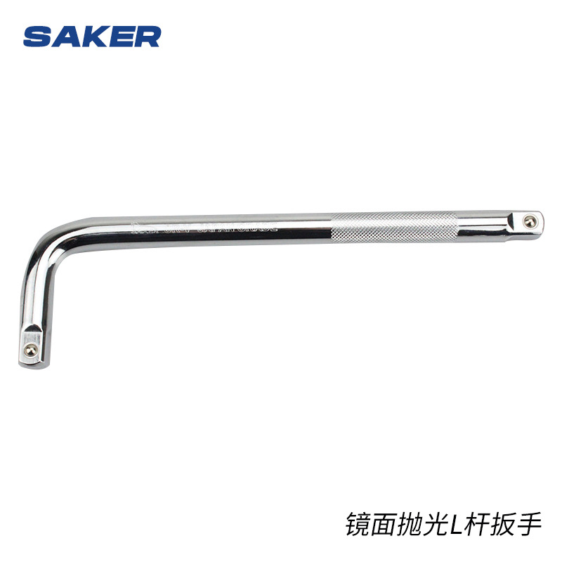 镜面抛光L杆扳手/滚花10”L杆/1/2L杆/L-Leverwrench套筒英制扳手