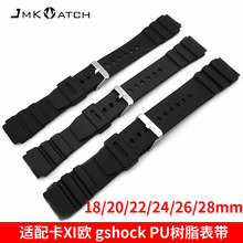 �S�ҵ̓r���l ���zPU�펧 g shock����ֱ펧18 20 22 24 26 28mm