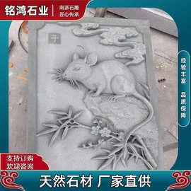 十二生肖石板壁画园林古建围墙文化墙动物浮雕板庭院石材摆件影壁
