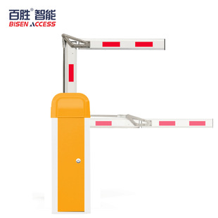 Baisheng Curved Arm Barrier Underground Garage High Limit Barrier Parking Lot Automatic Landing Rod Barrier Gate Toll Management System